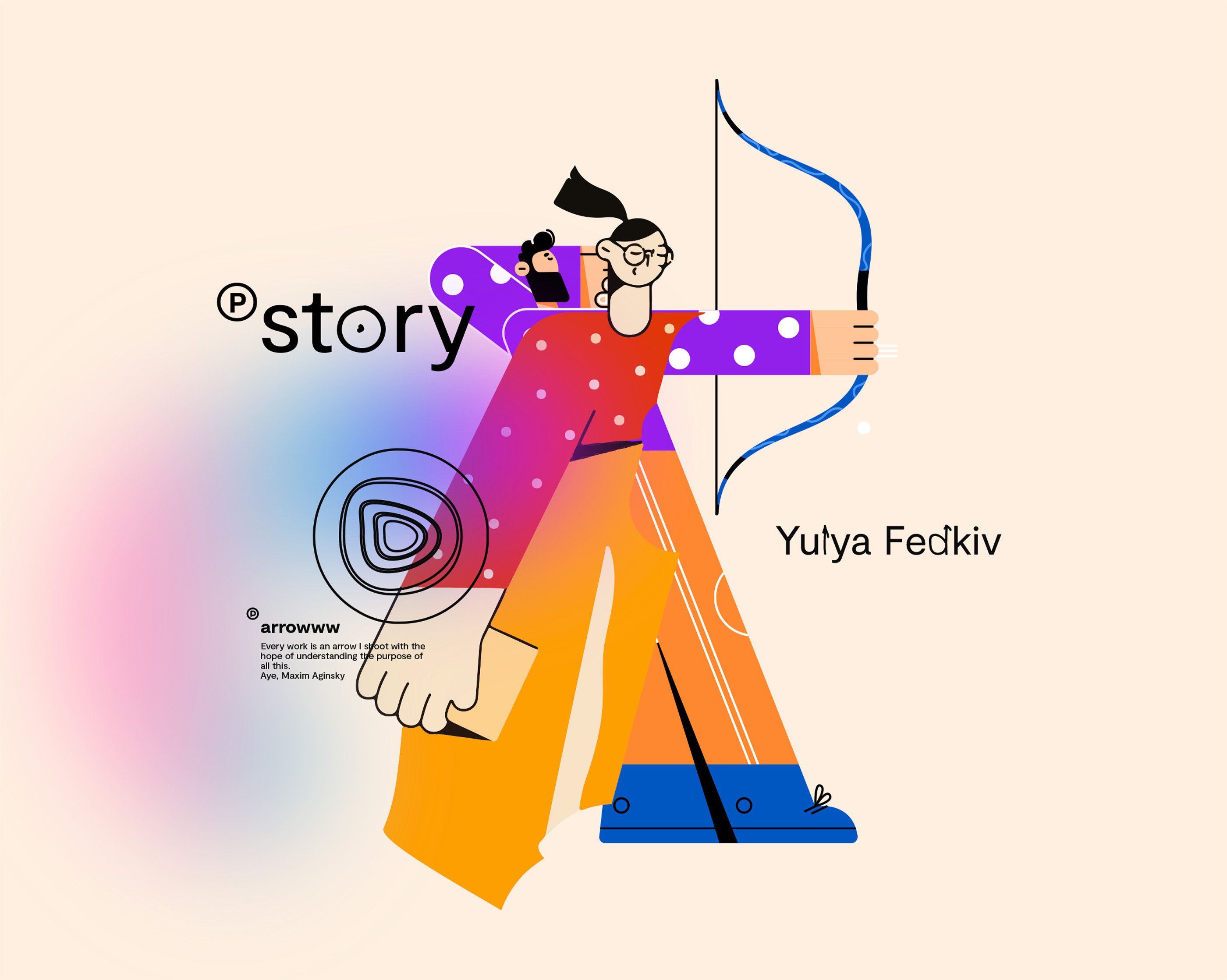 Communication of free men. ℗ story. Yulya Fedkiv and Maxim Aginsky